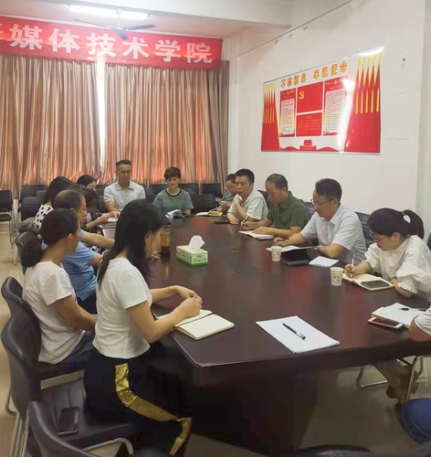 QQ图片20210910101848