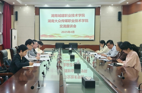 微信图片_20250425164557 微信图片_20250425164557