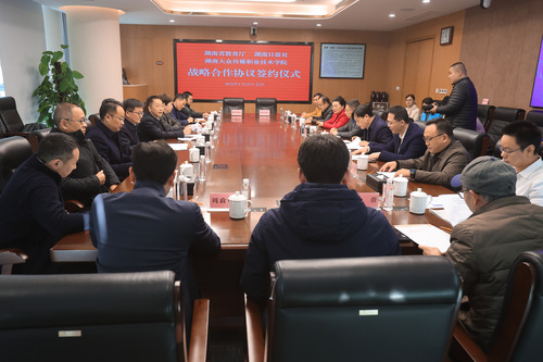 微信图片_20220114092700