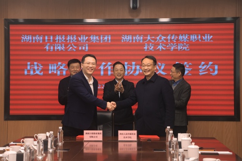 微信图片_20220114092705