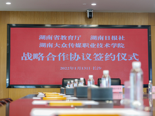 微信图片_20220114092629