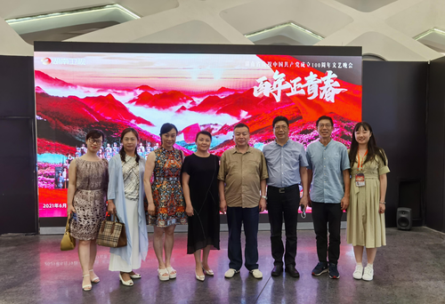 微信图片_20210621162257