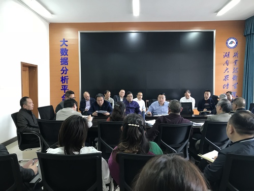 财务管理等会议2