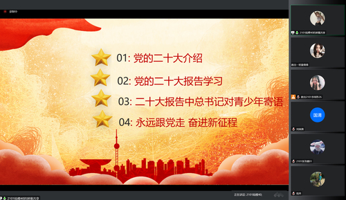 微信图片_20221207132417