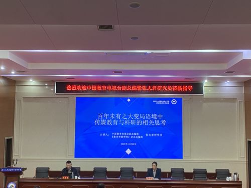 讲座图片4