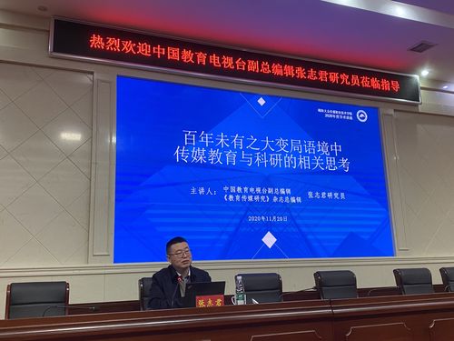 讲座图片3