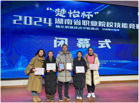 微信图片_20231222102630 微信图片_20231222102630