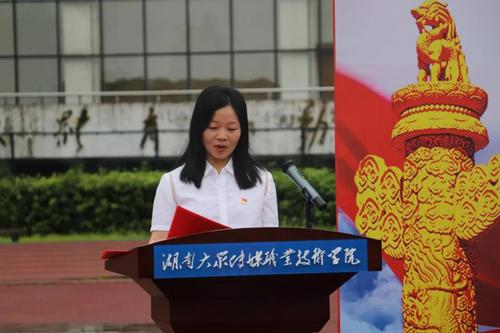 刘嫔妮老师致辞讲话