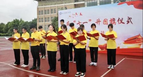 入党积极分子集体朗诵