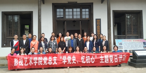 微信图片_20210425102312
