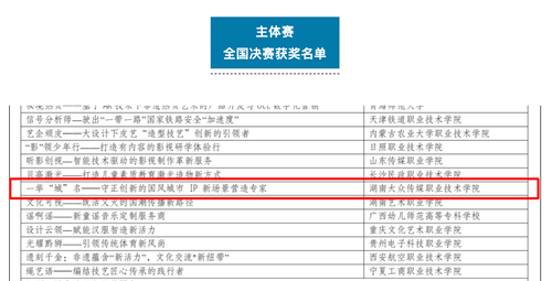 截图20241116200554 截图20241116200554