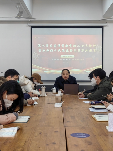 党课线下 党课线下