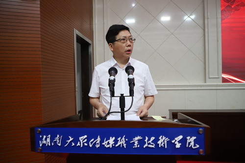 副院长徐景学致开幕词