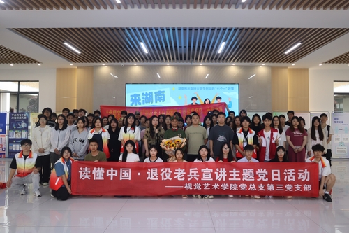 微信图片_20250606182821