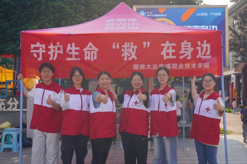 微信图片_20250521153808 微信图片_20250521153808