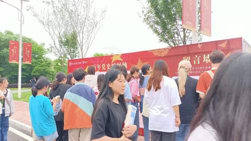 百年恰是风华正茂主题活动