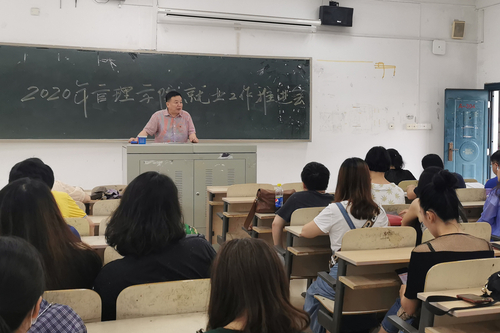 马校长到管院指导学生就业工作 - 副本