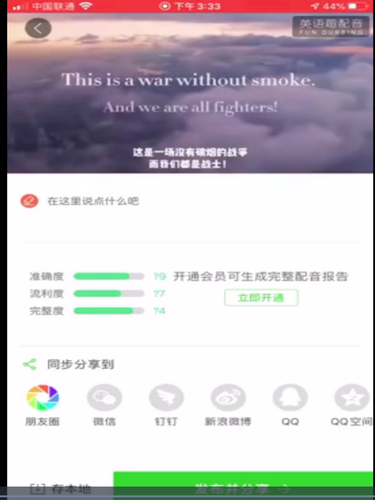 以抗疫为主题的课后练习