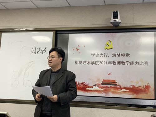 QQ图片20210414094607
