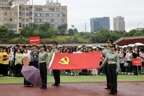 升旗仪式准备 升旗仪式准备