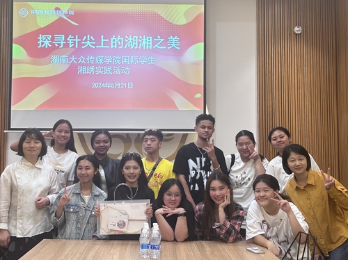 微信图片_20240522100548 微信图片_20240522100548