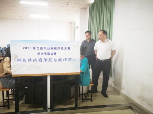 QQ图片20230522102402