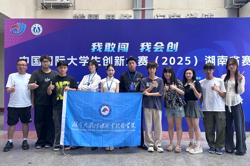 微信图片_2025-08-04_182046_693