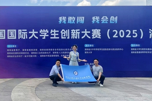 微信图片_2025-08-04_182321_440