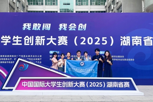 微信图片_2025-08-04_182144_735