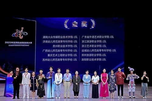 微信图片_2025-09-02_185152_292