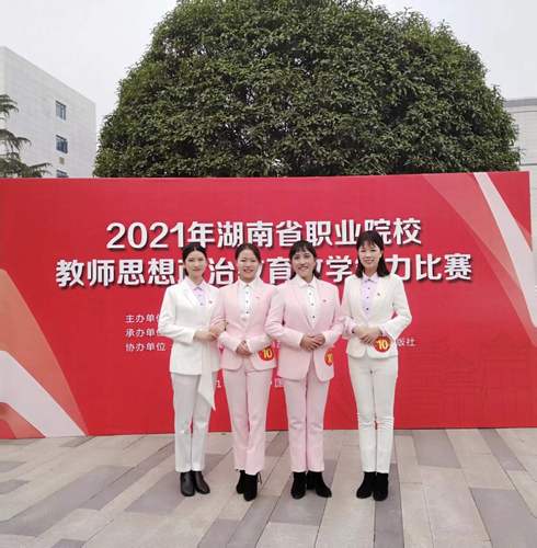 一等奖获得者王利华