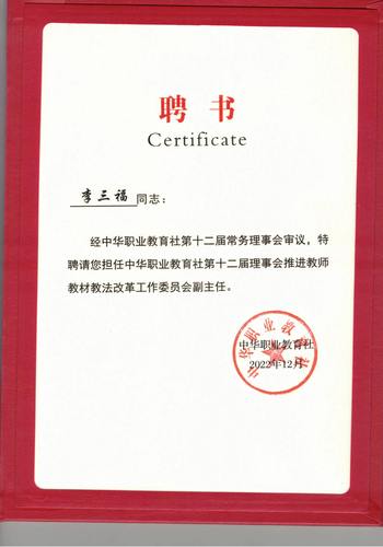 微信图片_20230515093731