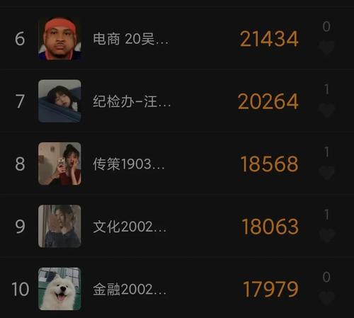 微信图片_20211213115321 微信图片_20211213115321