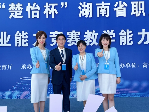 5.蒋丽芬、黄静、徐娟、李兵团队