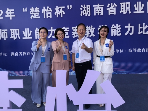 2.李辉熠、熊雯婷、李欢、周艳梅团队