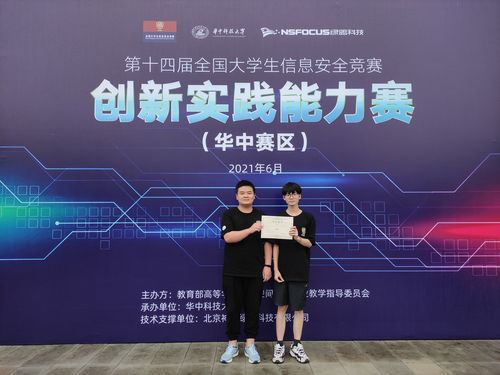 QQ图片20210713140007