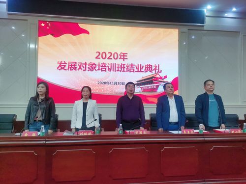 QQ图片20201111093211 QQ图片20201111093211