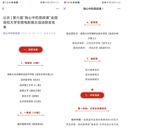QQ图片20230403101551