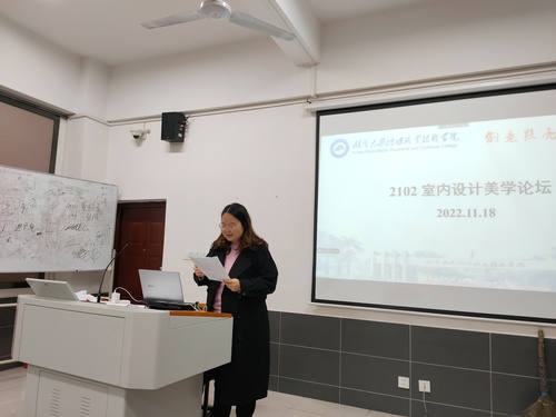 图2 指导老师钟飞霞
