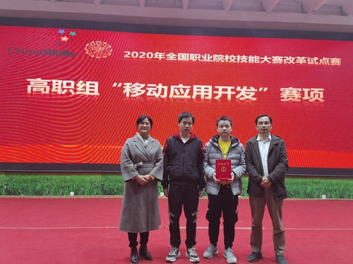 2020年竞赛选手指导老师合影 2020年竞赛选手指导老师合影