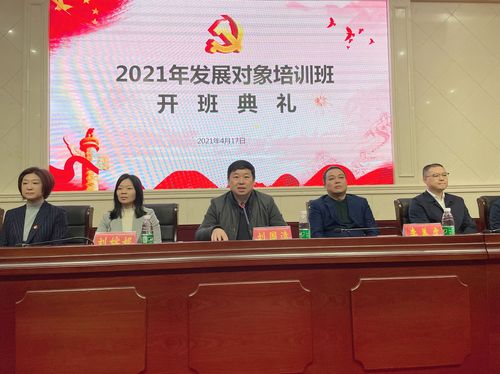 QQ图片20210417102255