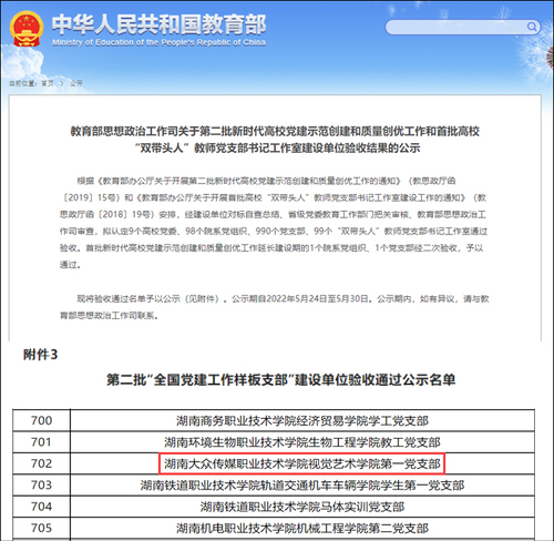 微信图片_20220531102122