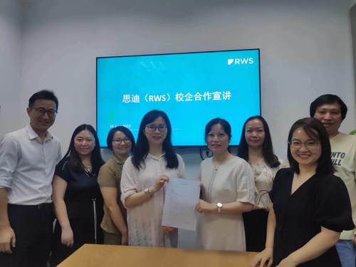 微信图片_20230619140511 微信图片_20230619140511