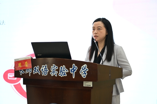 周莹