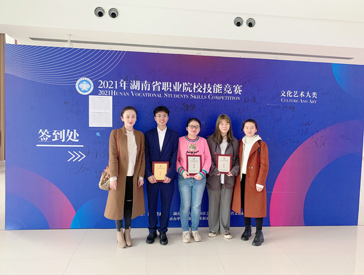 微信图片_20210419085547