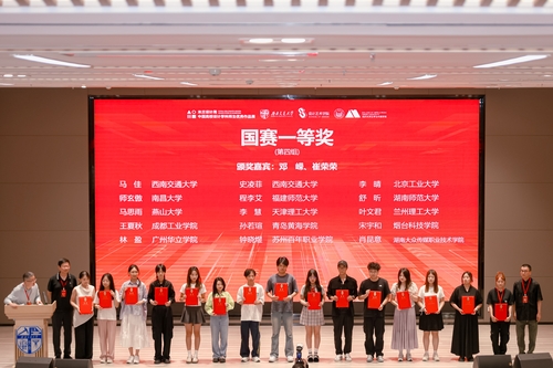 微信图片_2025-08-06_174003_958