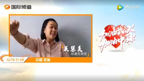 吴慧美