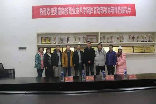 座谈1