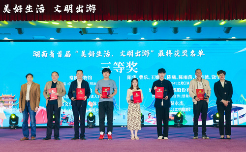 （右三：阳华同学代表团队上台领奖）