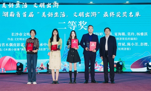 （左二：陈雪冰同学代表团队上台领军）